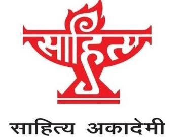 Sahitya Akademi Books Available