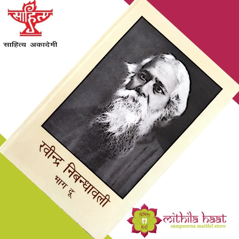 Rabindra Nibandhavali Vol. II